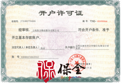 &#107;&#98;&#20307;&#32946;&#40;&#20013;&#22269;&#41;&#23448;&#26041;&#32593;&#31449;&#45;&#30331;&#24405;&#20837;&#21475;