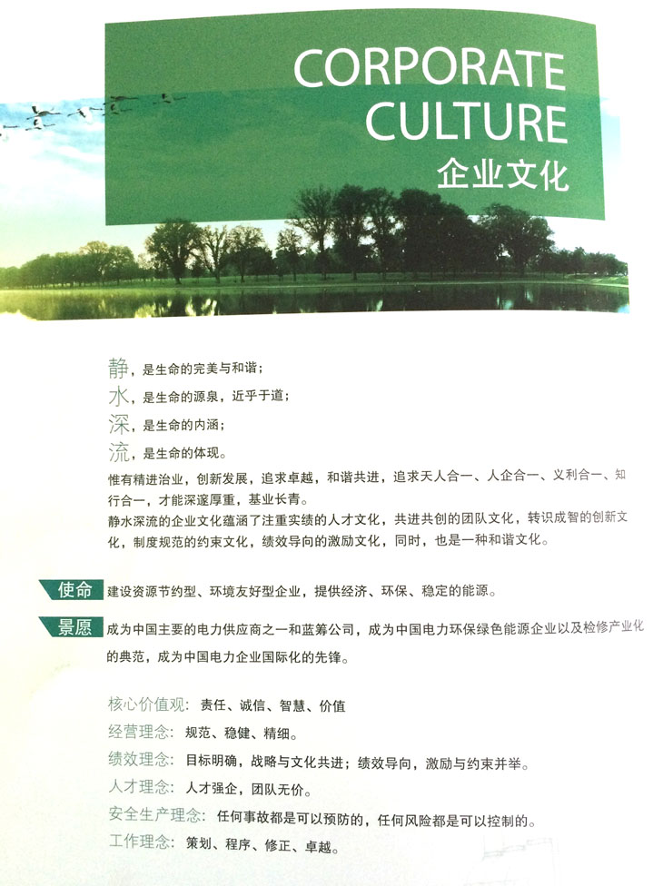 kb体育(中国)官方网站-登录入口
